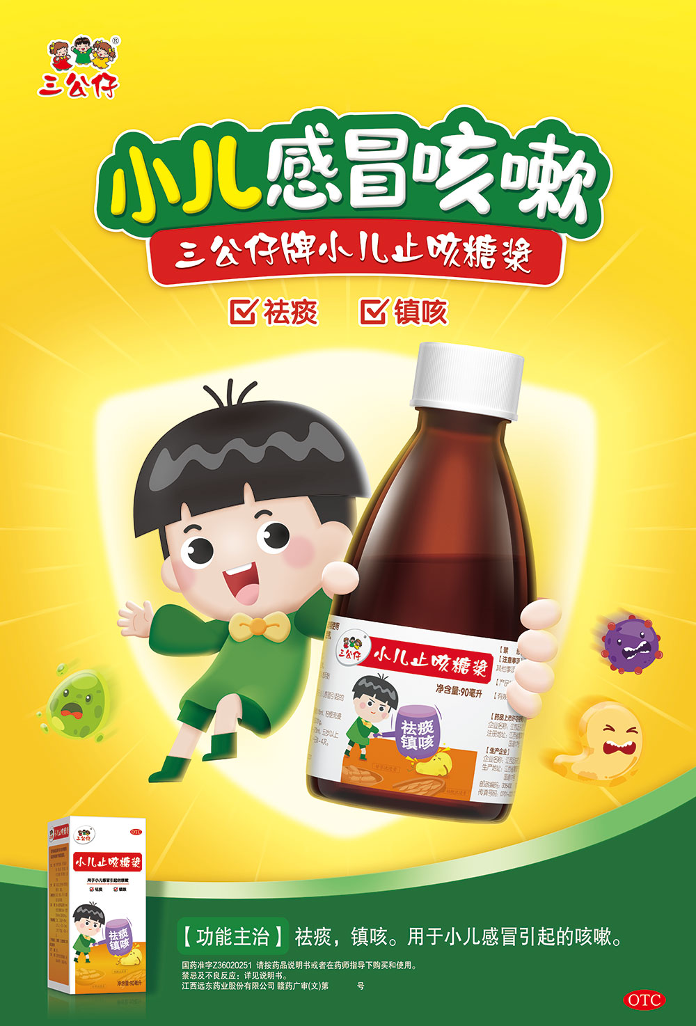 5q2i5ZKz57OW5rWGa3YtNTd4ODQtMzAwZHBpLWNteWsuanBn