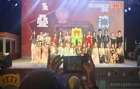 微信图片_2025-08-10_232505_854